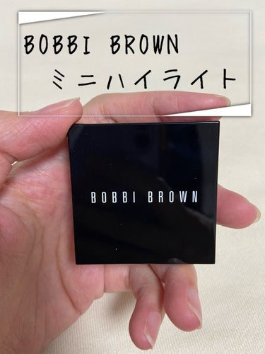 ハイライティング パウダー/BOBBI BROWN/ハイライトを使ったクチコミ（1枚目）