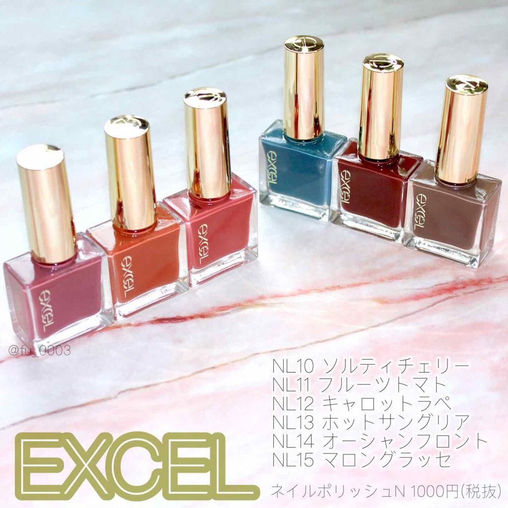 エクセル ネイルポリッシュ N/excel/マニキュアを使ったクチコミ（2枚目）