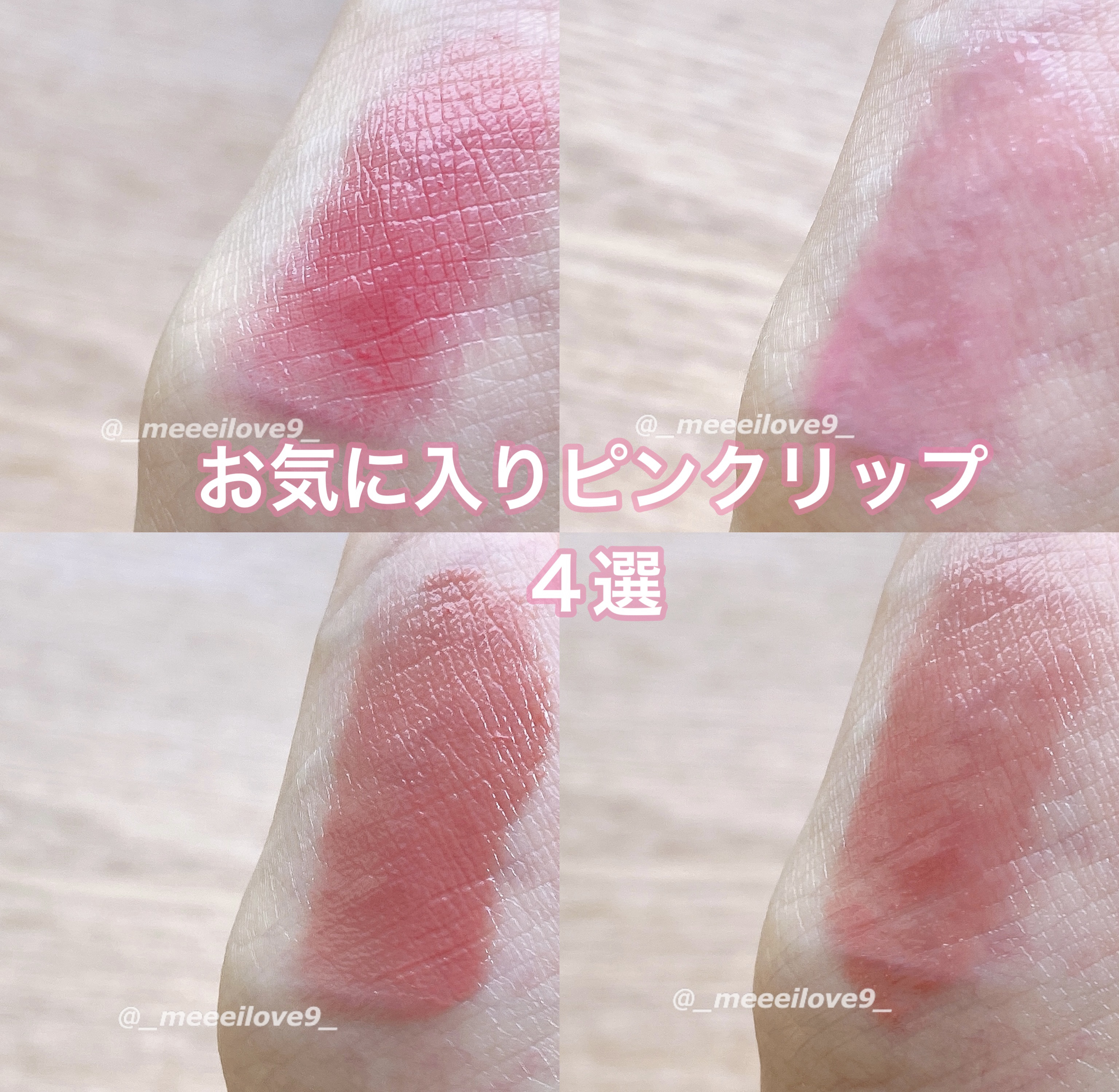 センシュアルスパイシーヌードグロス/HERA/リップグロスを使ったクチコミ（1枚目）