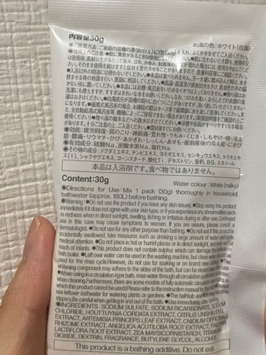 薬用入浴剤・ミルクの香り（分包）/無印良品/その他を使ったクチコミ（3枚目）