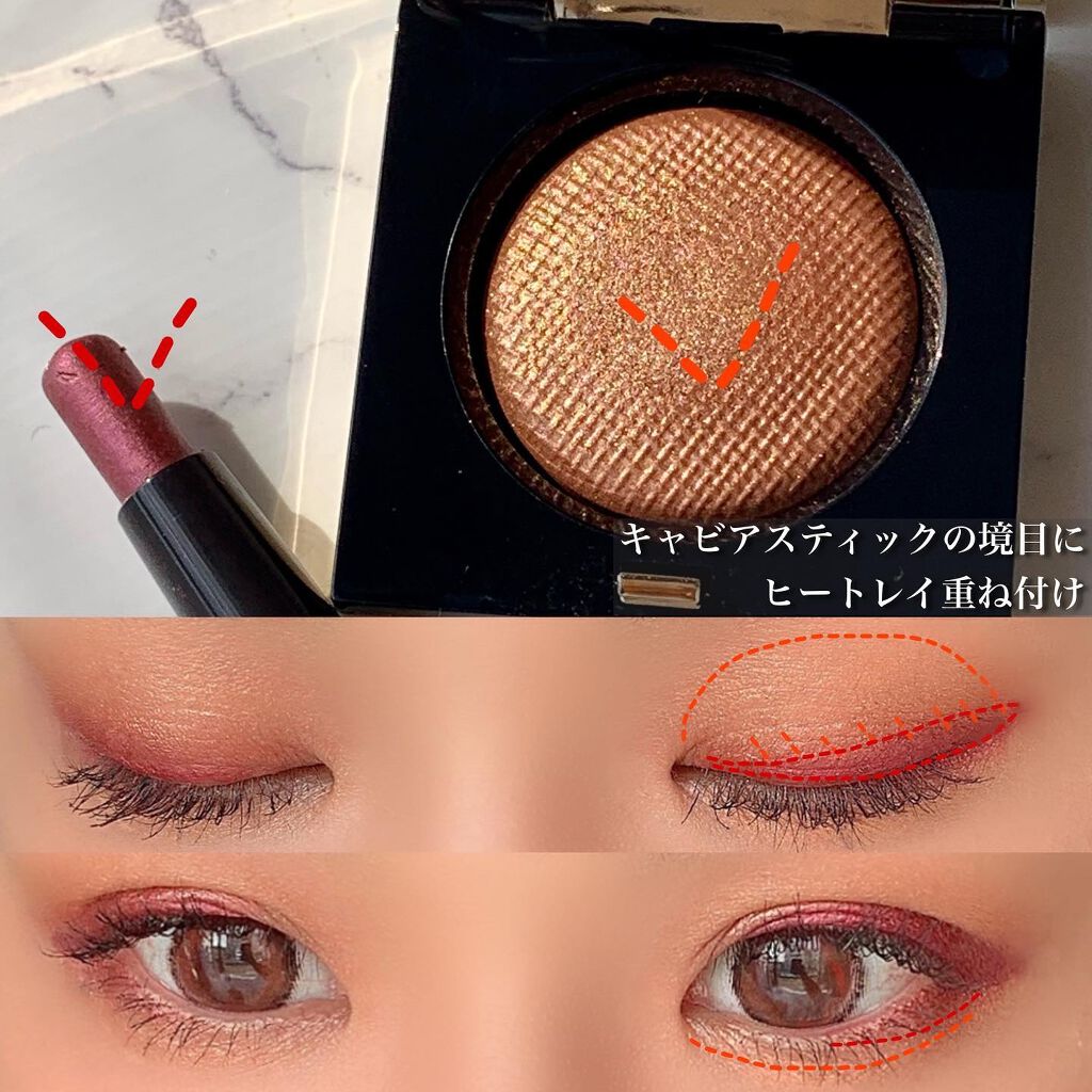 キャビアスティック アイカラー/ローラ メルシエ/スティックアイシャドウを使ったクチコミ（2枚目）