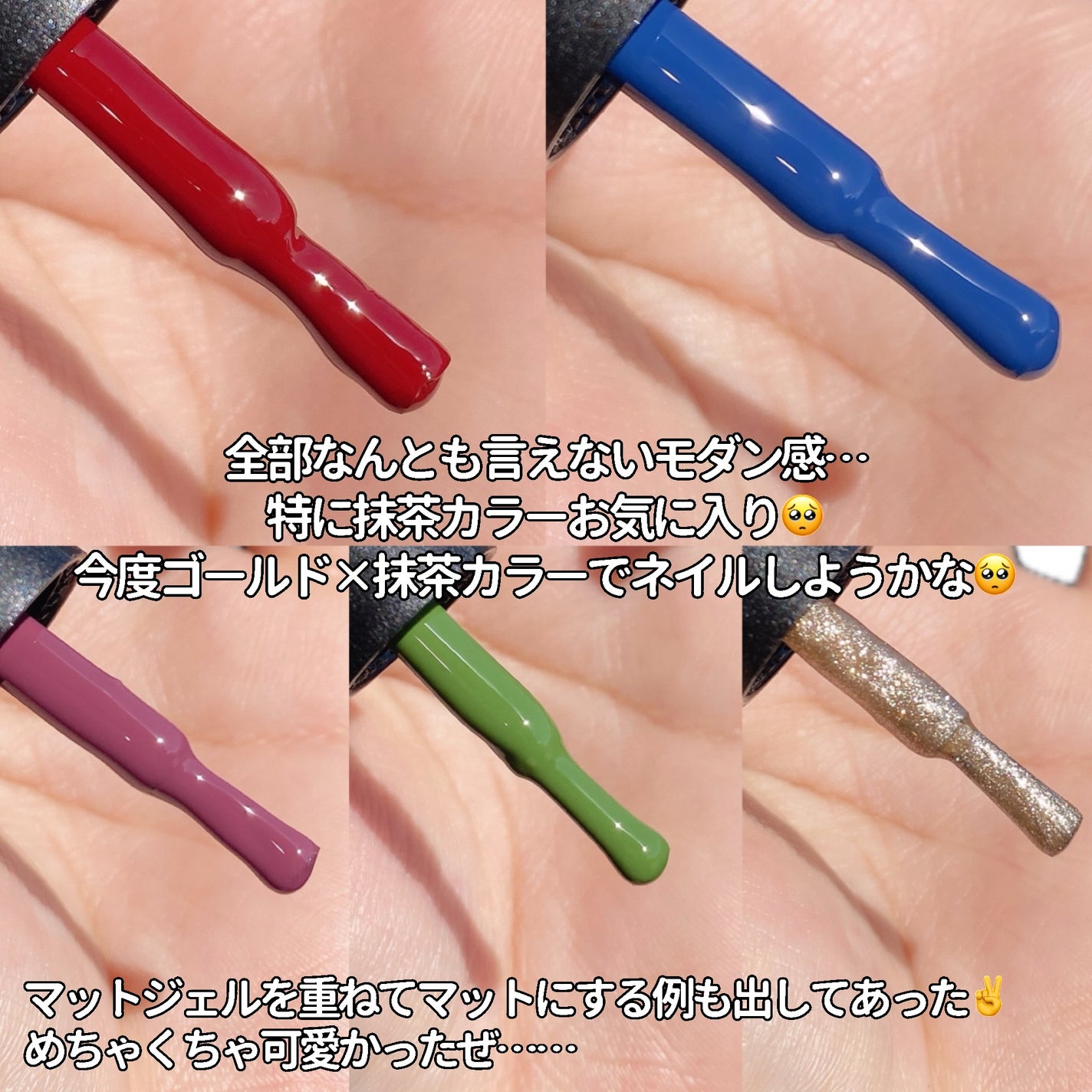 福袋2023 Happy Box 令和伍年/ネイル工房/その他キットセットを使ったクチコミ(4枚目)