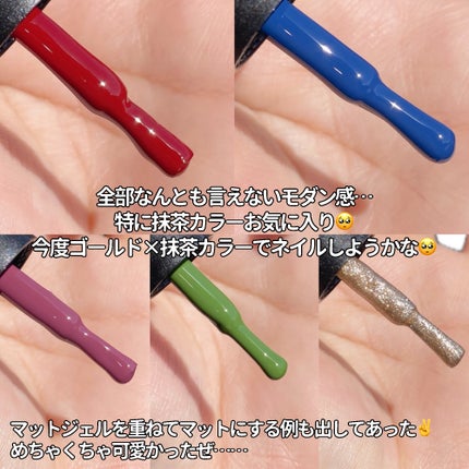 福袋2023 Happy Box 令和伍年/ネイル工房/その他キットセットを使ったクチコミ(4枚目)