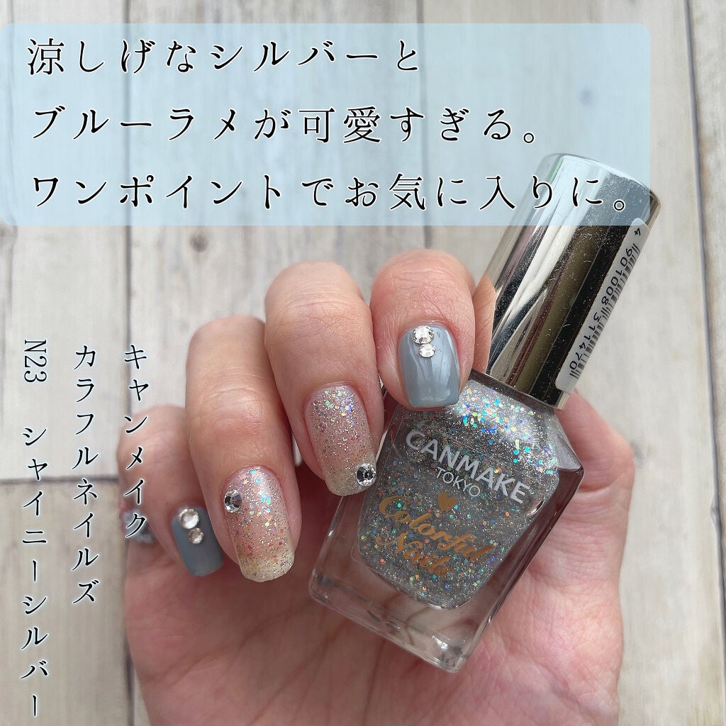カラフルネイルズ/キャンメイク/マニキュアを使ったクチコミ(1枚目)