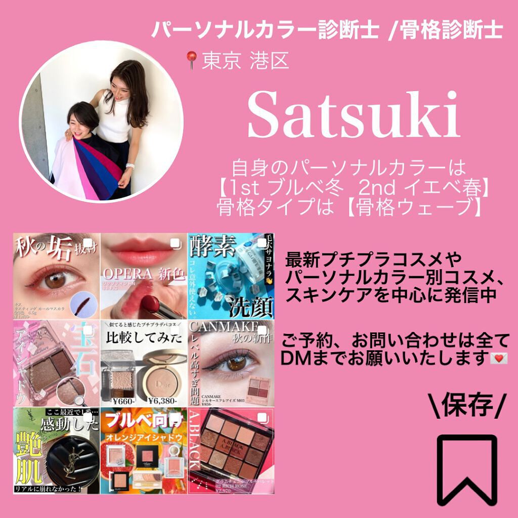 パーフェクトスタイリストアイズ/キャンメイク/アイシャドウパレットを使ったクチコミ(8枚目)