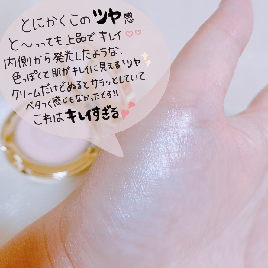 スリーク フェイス N PK107/Elégance/ジェル・クリームチークを使ったクチコミ（3枚目）