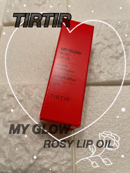 ティルティル マイグロウリップオイル/TIRTIR(ティルティル)/リップオイルを使ったクチコミ(1枚目)
