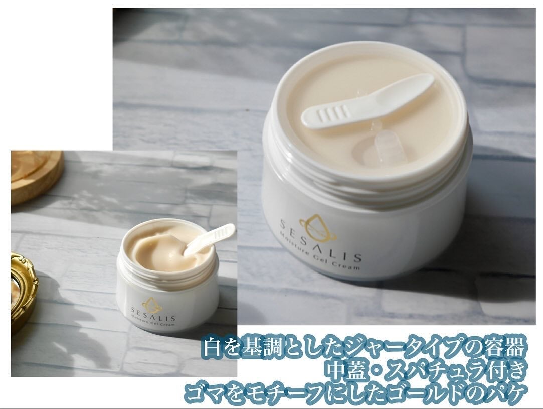 モイスチャージェルクリーム/SESALIS/フェイスクリームを使ったクチコミ(4枚目)