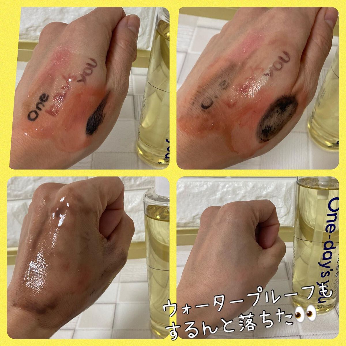 ワンデイズユー ディープクレンジグオイル/One-day's you/オイルクレンジングを使ったクチコミ（3枚目）