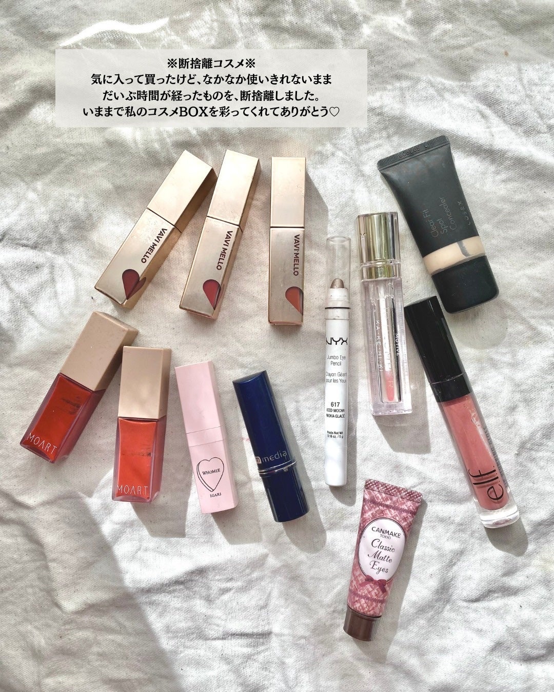 メルティクリームリップ/メンソレータム/リップクリームを使ったクチコミ(5枚目)