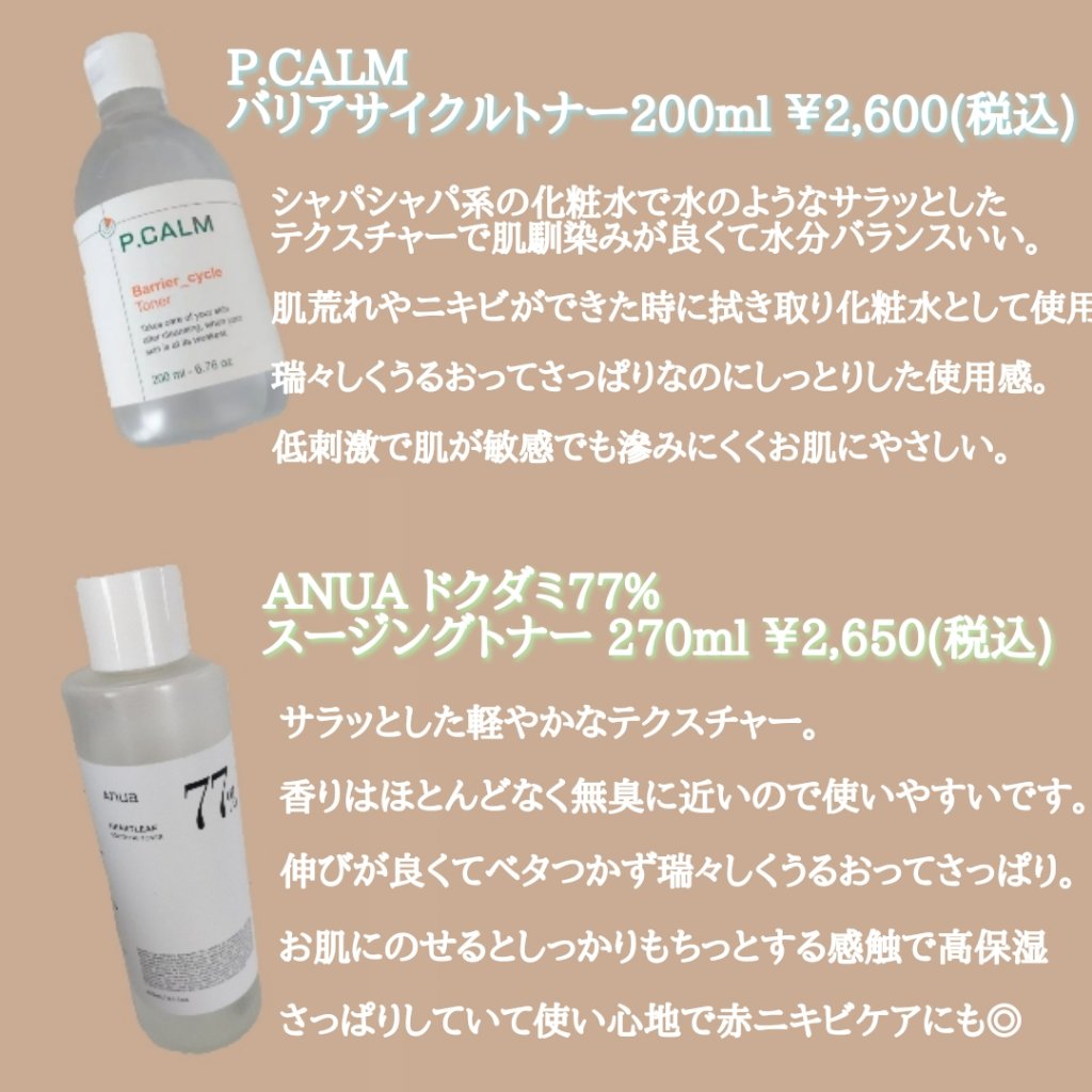 VT CICA マスク/VT/シートマスク・パックを使ったクチコミ（2枚目）