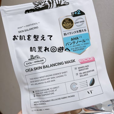 CICA スキンバランシングマスク

肌荒れがひどいので、少しでも抑えられるようにマスク頼み✨

ティーツリーの香りが少し強めですが私は気になりませんでした。

しっかり肌へフィットしますが、たっぷり美