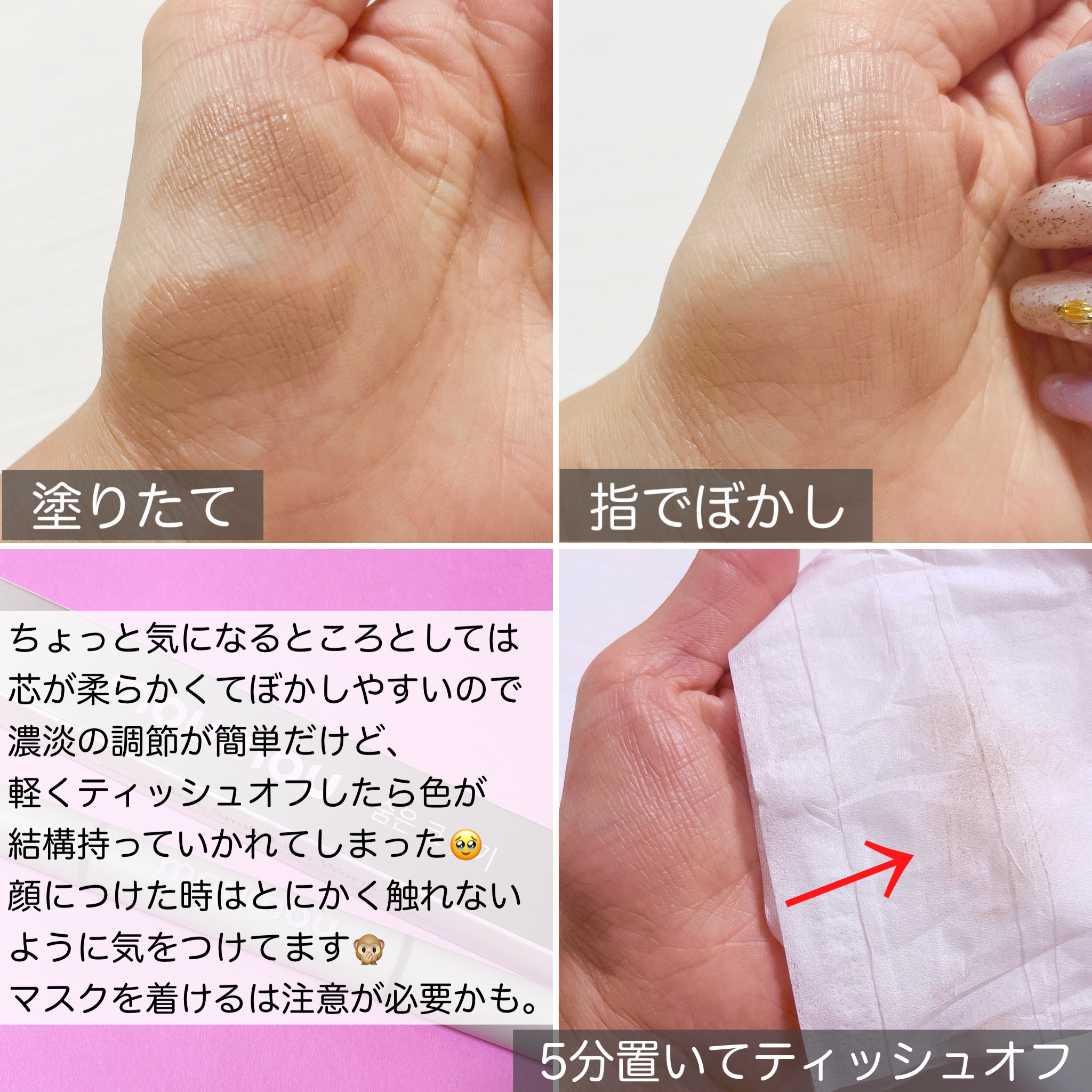 プロ コントゥアリングノーズシェーディングキット/moumou/シェーディングを使ったクチコミ（3枚目）