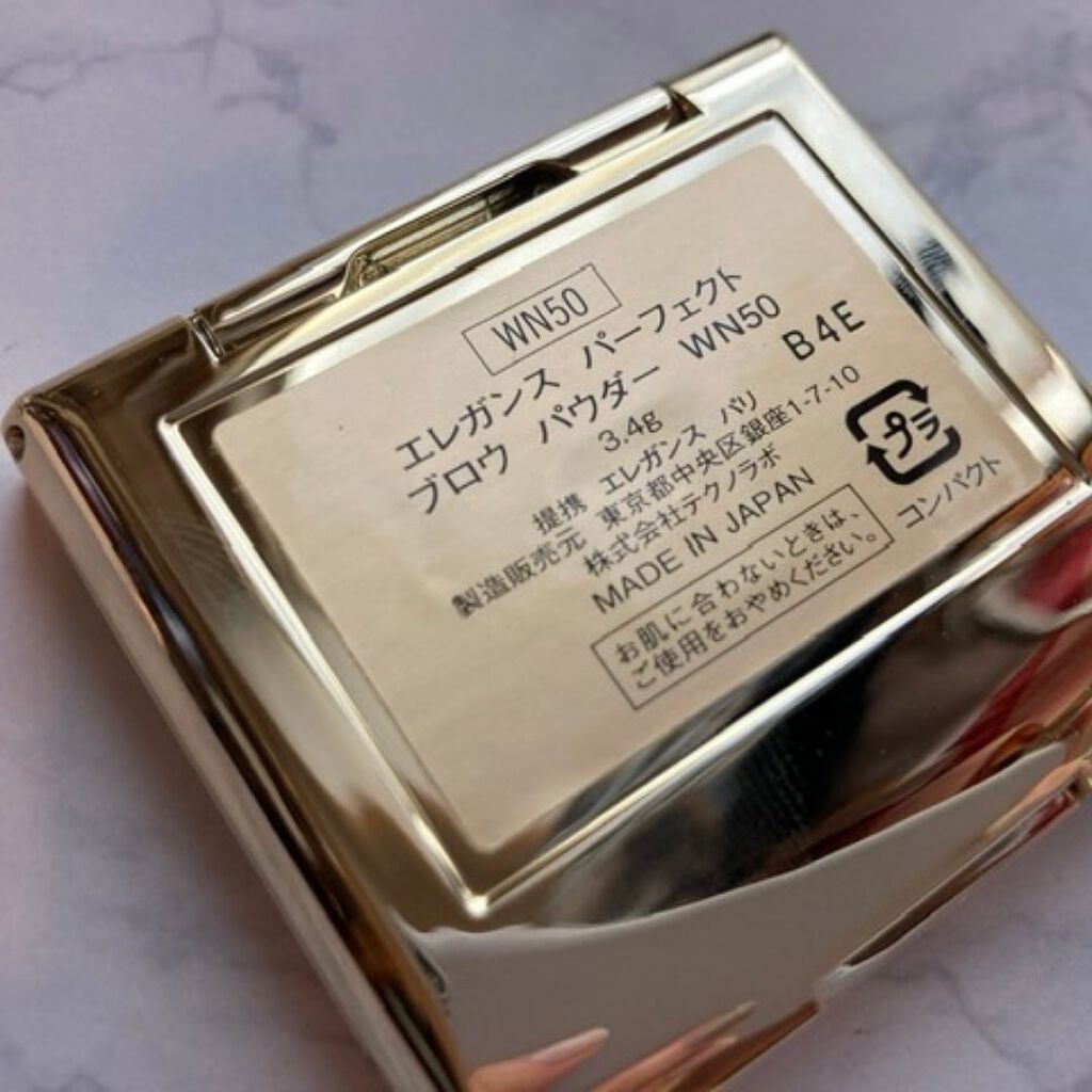 パーフェクト ブロウ パウダー/Elégance/パウダーアイブロウを使ったクチコミ(5枚目)