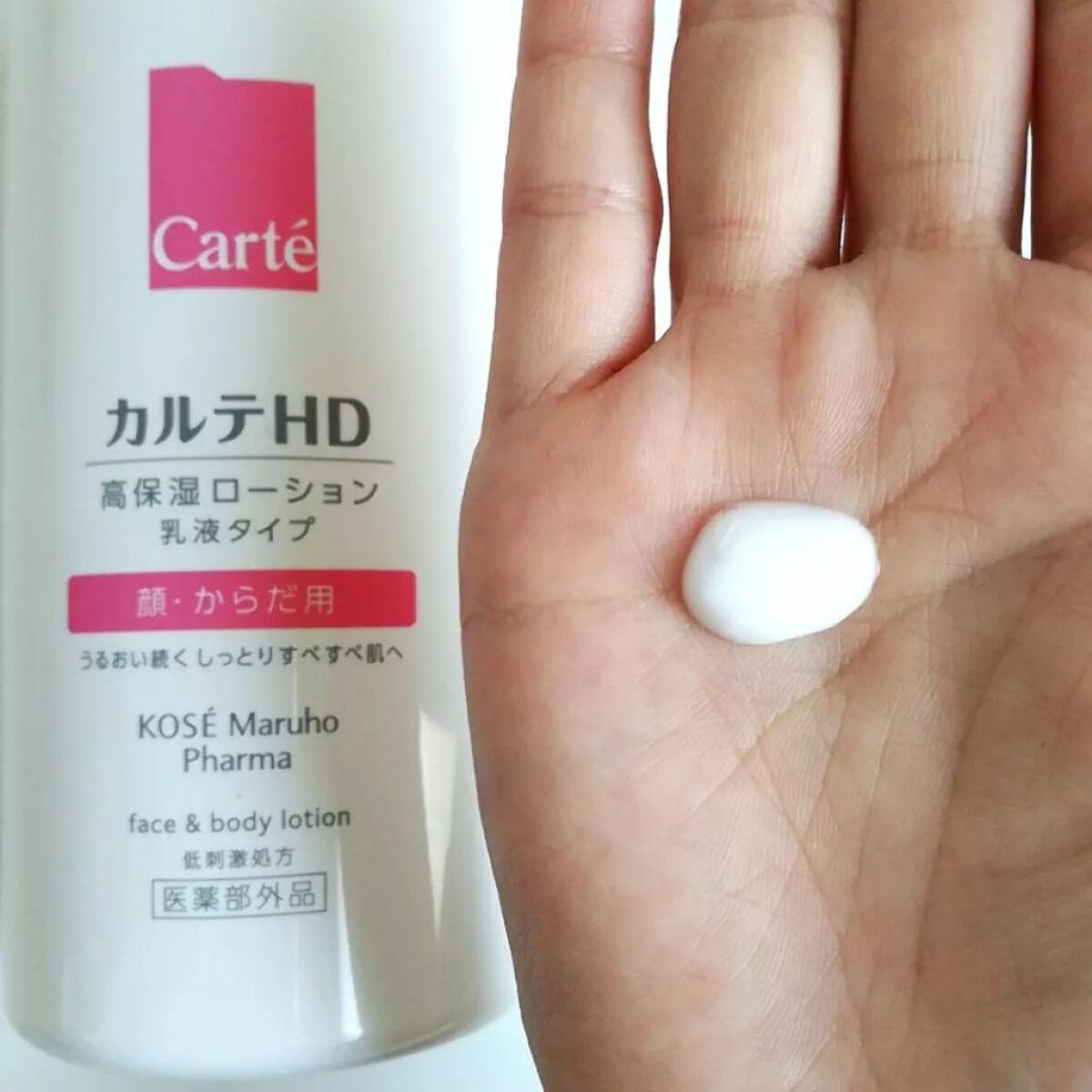 モイスチュア フェイス&ボディローション/カルテHD/ボディローションを使ったクチコミ(2枚目)