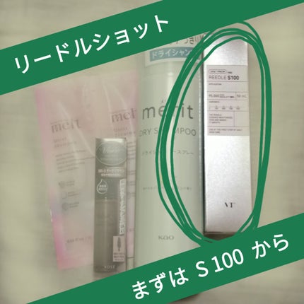 リードルショット100/VT/美容液を使ったクチコミ(1枚目)
