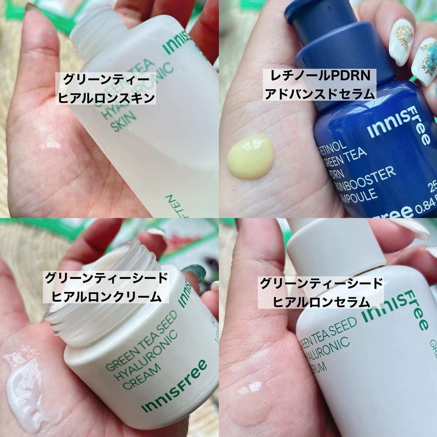 グリーンティーシード　ヒアルロン　クリーム/innisfree/フェイスクリームを使ったクチコミ（2枚目）
