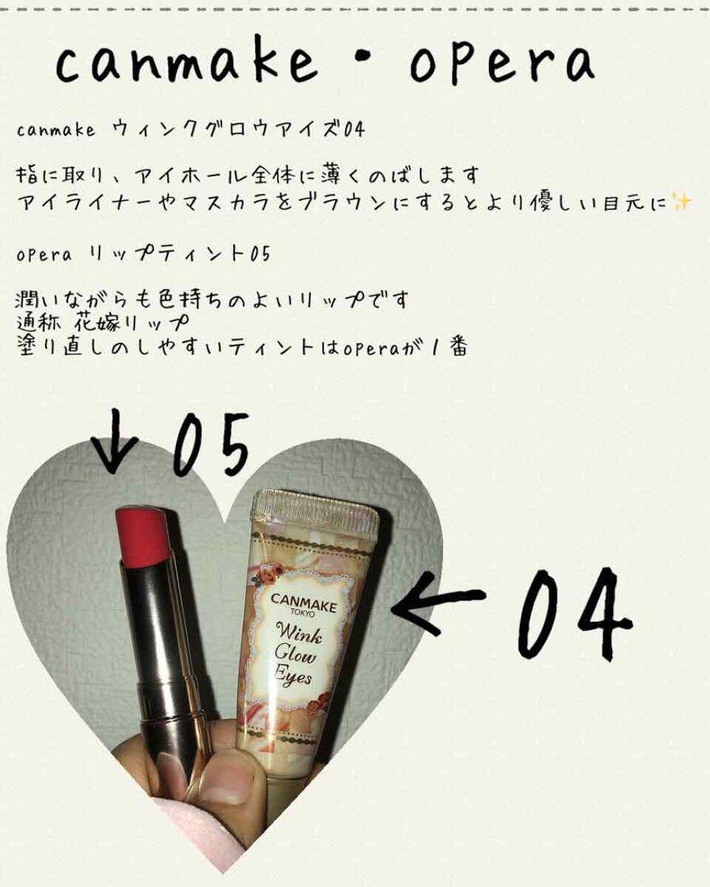 オペラ リップティント N/OPERA/リップティントを使ったクチコミ（1枚目）