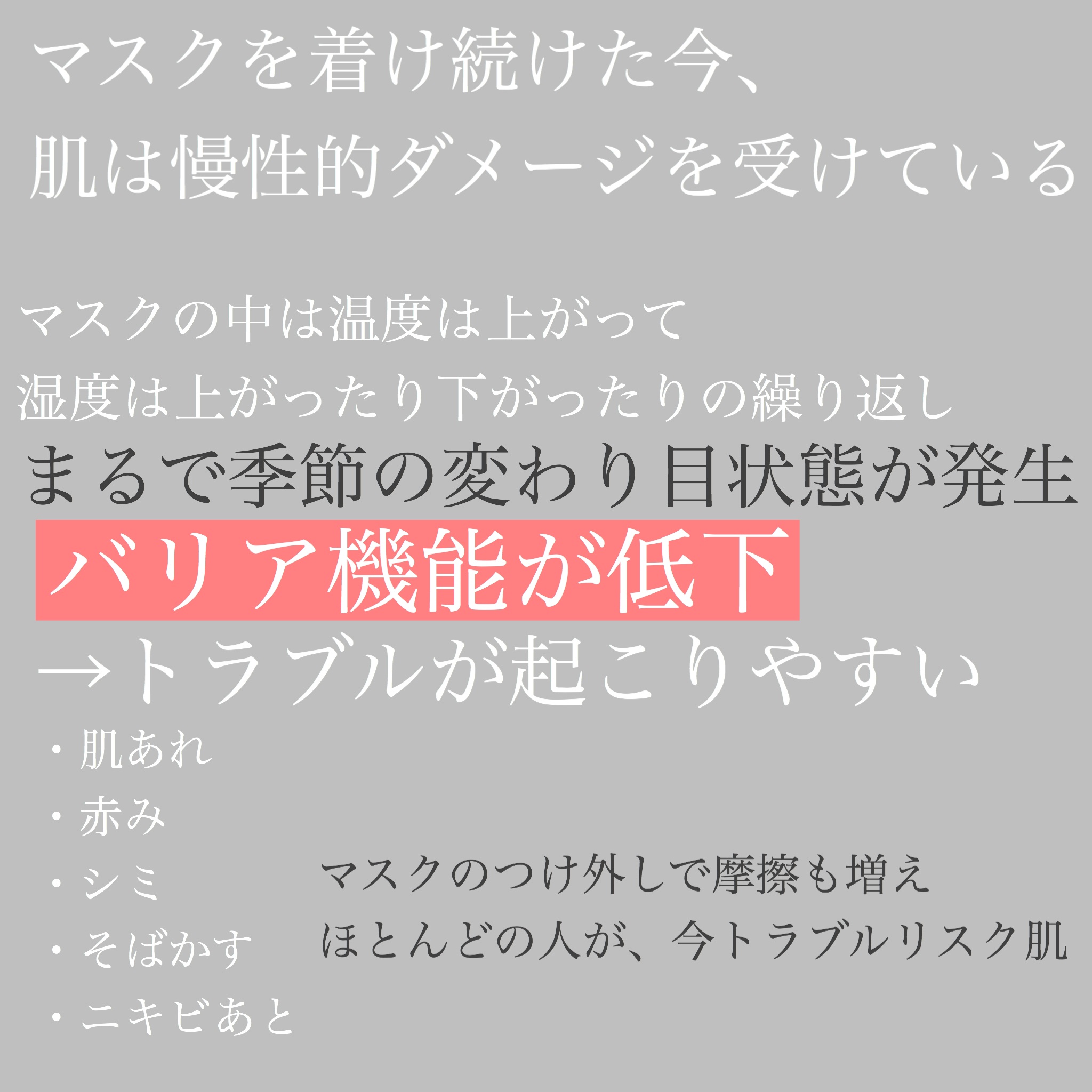 薬用クリアローション/IHADA/化粧水を使ったクチコミ（2枚目）