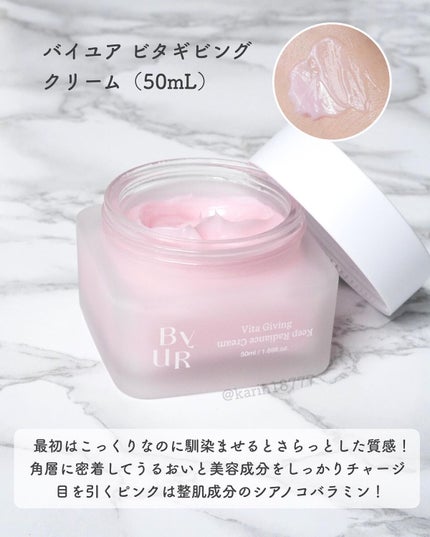 ビタギビング トナーパッド/ByUR/トナーパッドを使ったクチコミ(6枚目)