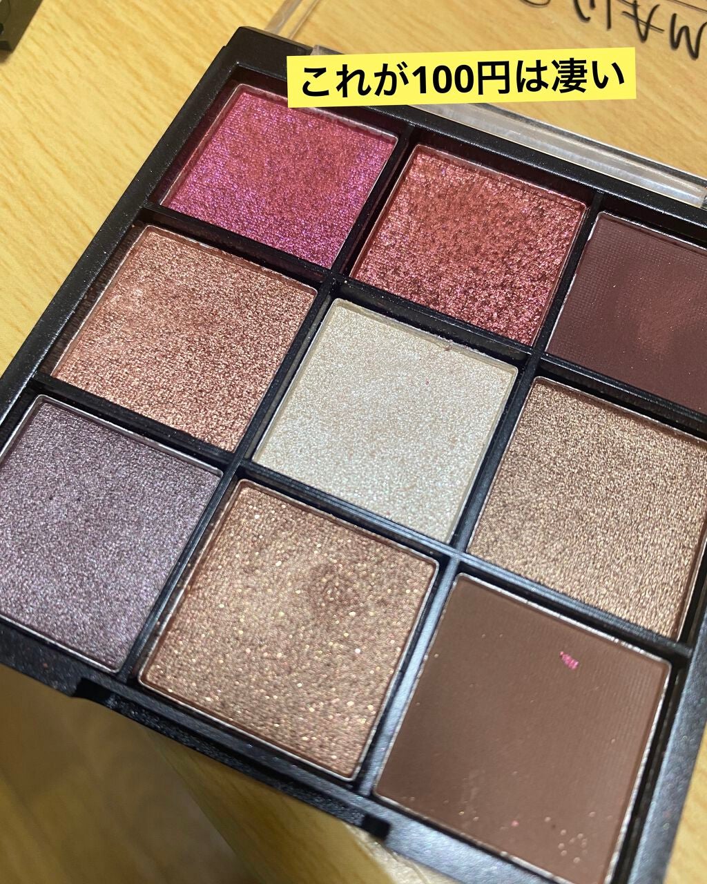 UR GLAM BLOOMING EYE COLOR PALETTE/U R GLAM/アイシャドウパレットを使ったクチコミ(2枚目)