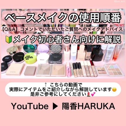 ウルトラHDルースパウダー/MAKE UP FOR EVER/ルースパウダーを使ったクチコミ(4枚目)