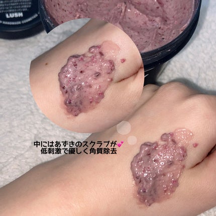 ビューティ スリープ/ラッシュ/洗い流すパック・マスクを使ったクチコミ(4枚目)