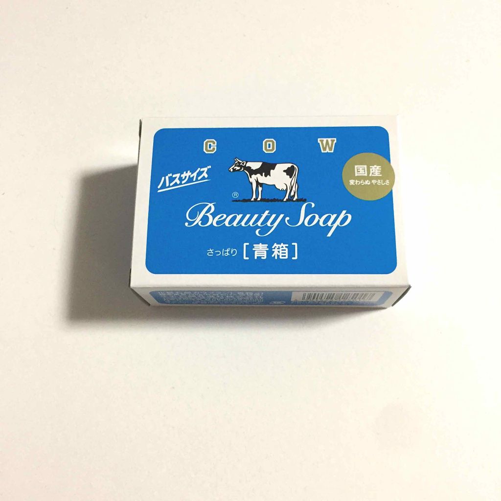青箱 (さっぱり)/カウブランド/ボディ石鹸を使ったクチコミ(1枚目)
