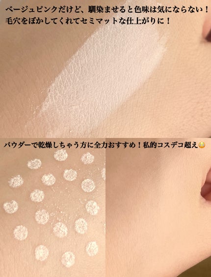 シルキールースモイストパウダー/キャンメイク/ルースパウダーを使ったクチコミ(4枚目)