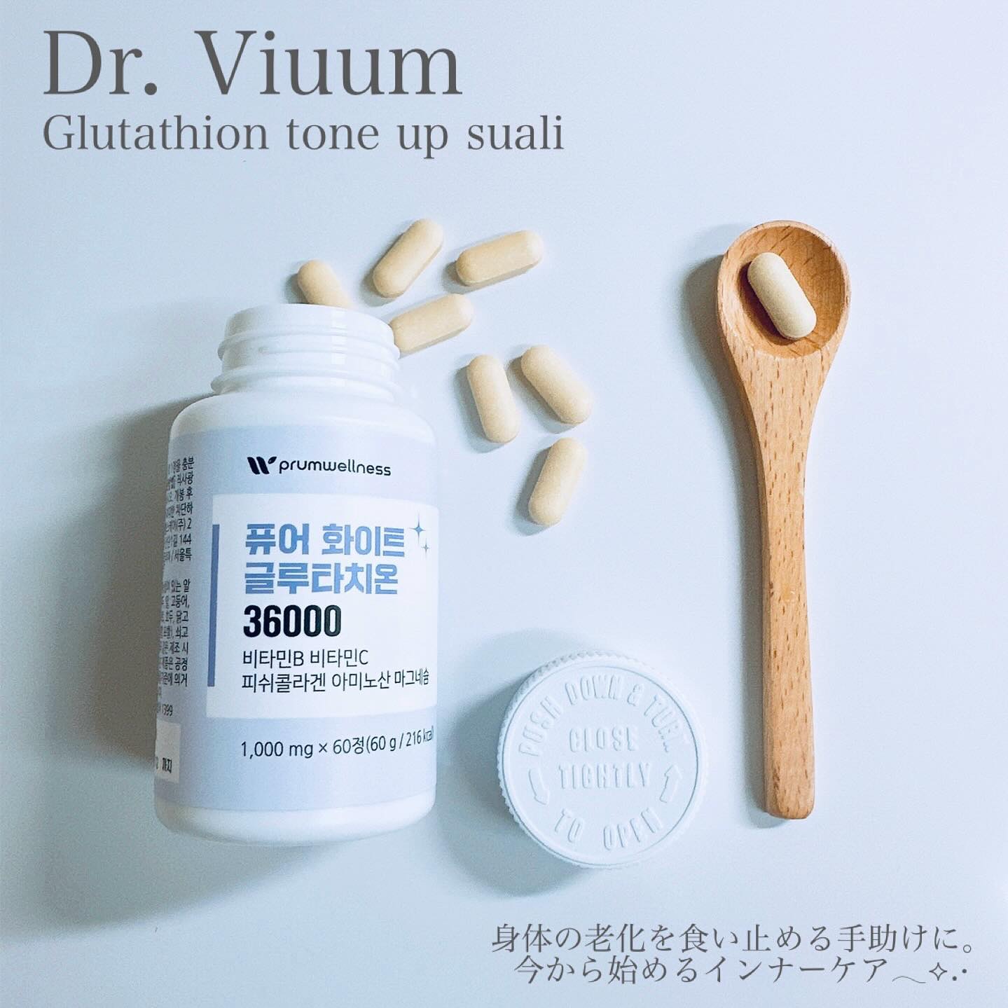 グルタシカ Aサンクリーム/Dr.Viuum/日焼け止めクリームを使ったクチコミ（3枚目）