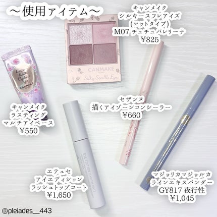 描くアイゾーンコンシーラー/CEZANNE/ペンシルコンシーラーを使ったクチコミ(2枚目)