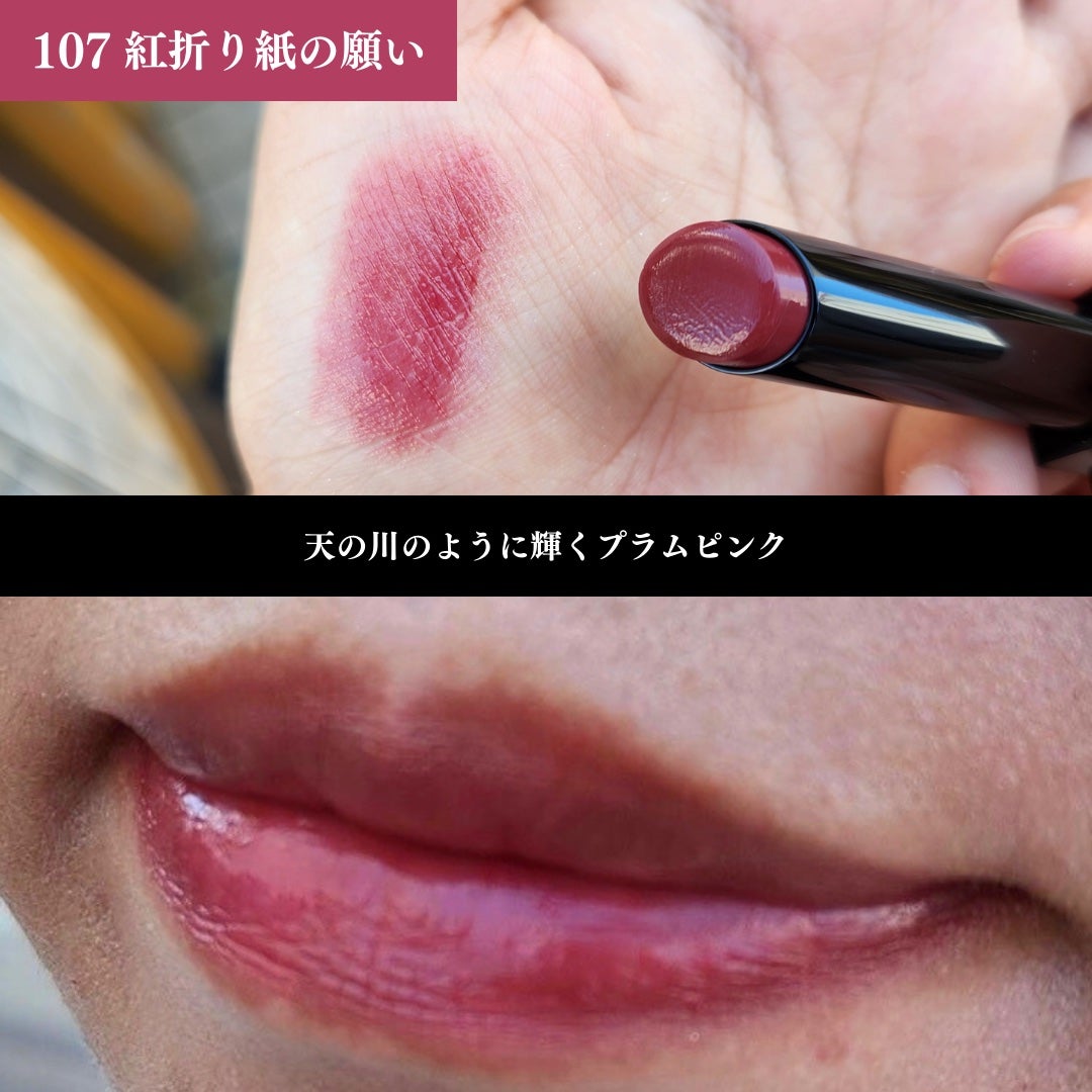 ケイト リップモンスター/KATE/口紅を使ったクチコミ(3枚目)