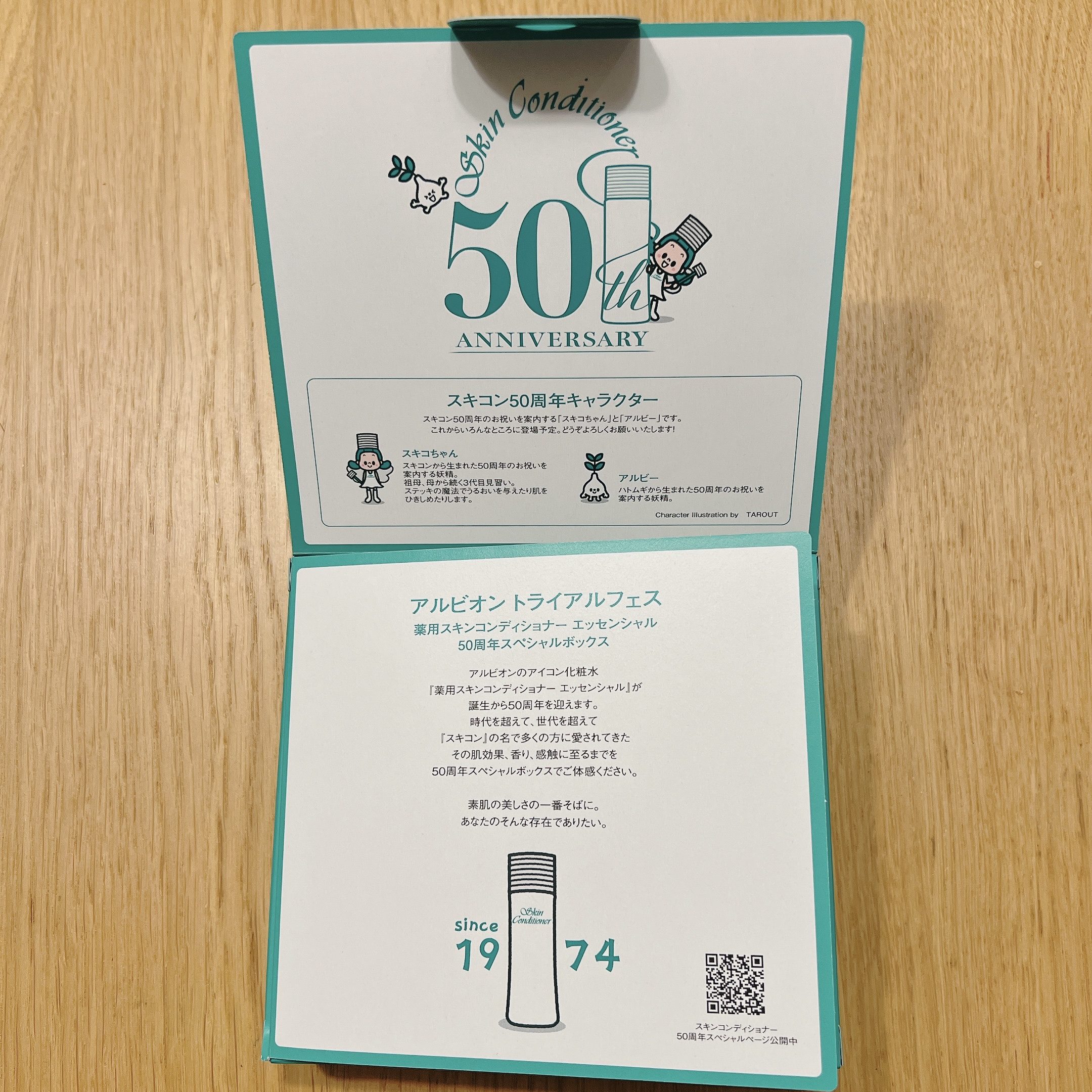 アルビオン スキンコンディショナー フェイシャルソープ N/ALBION/洗顔石鹸を使ったクチコミ（3枚目）