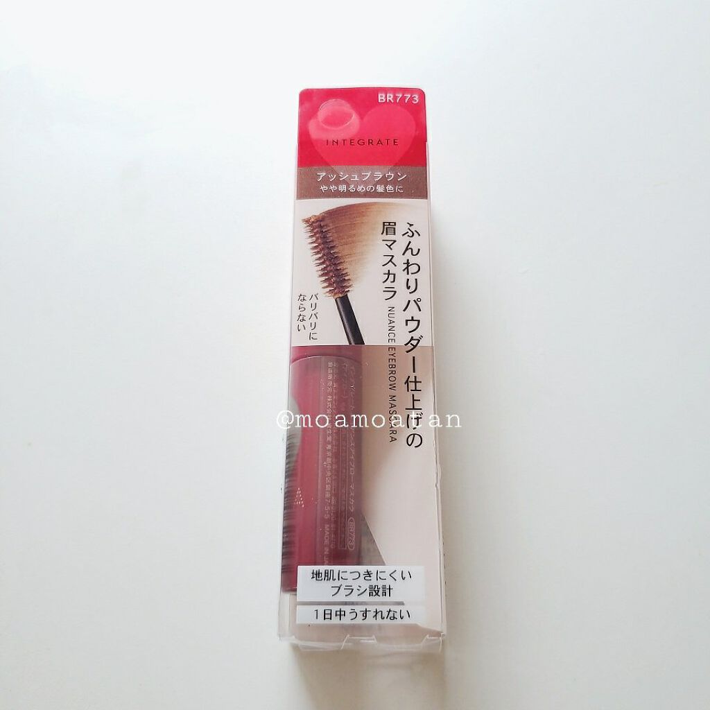 ニュアンスアイブローマスカラ/インテグレート/眉マスカラを使ったクチコミ(4枚目)