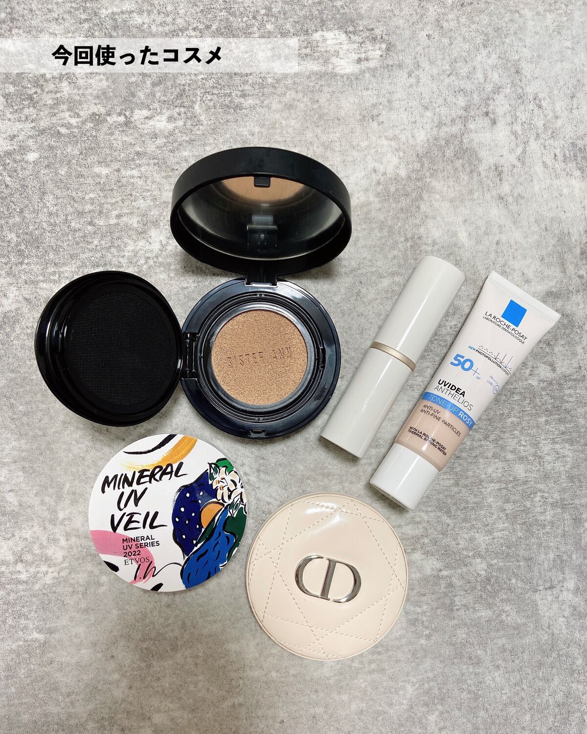 UVイデア XL プロテクショントーンアップ ローズ/ラ ロッシュ ポゼ/日焼け止めクリームを使ったクチコミ（3枚目）