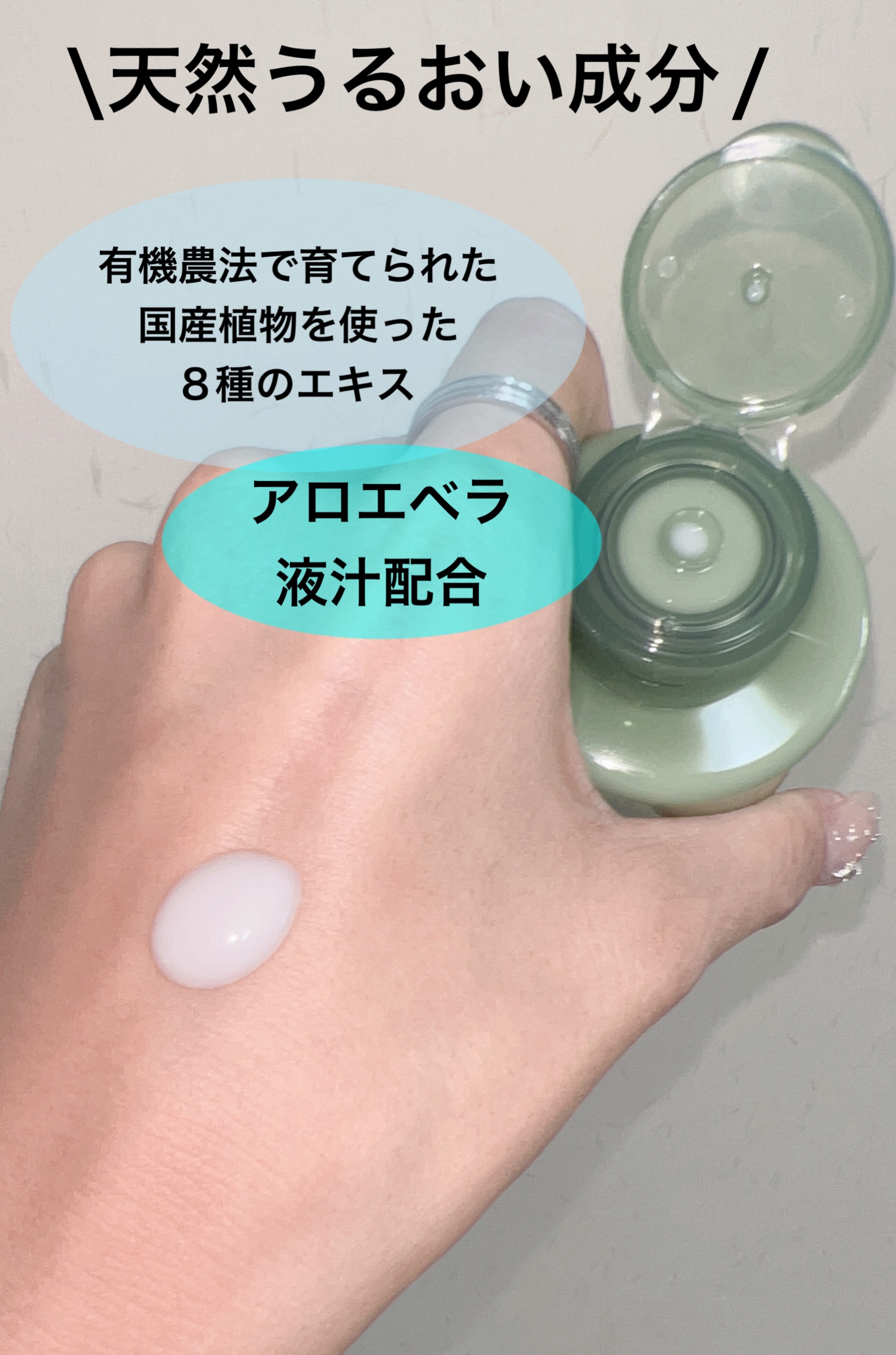 無印良品 ハーバル乳液のクチコミ「\敏感肌、揺らぎがちな肌でも使いやすい乳液♡無印強い✊/



長きに渡り無印のスキンケアを愛.....」（3枚目）