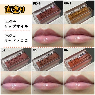 URGLAM　LIP GLOSS/U R GLAM/リップグロスを使ったクチコミ（2枚目）