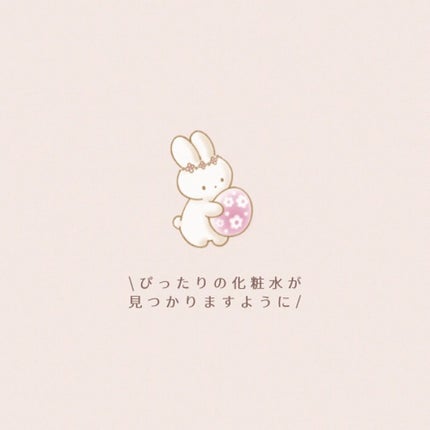 薬用 雪肌精/雪肌精/化粧水を使ったクチコミ(6枚目)