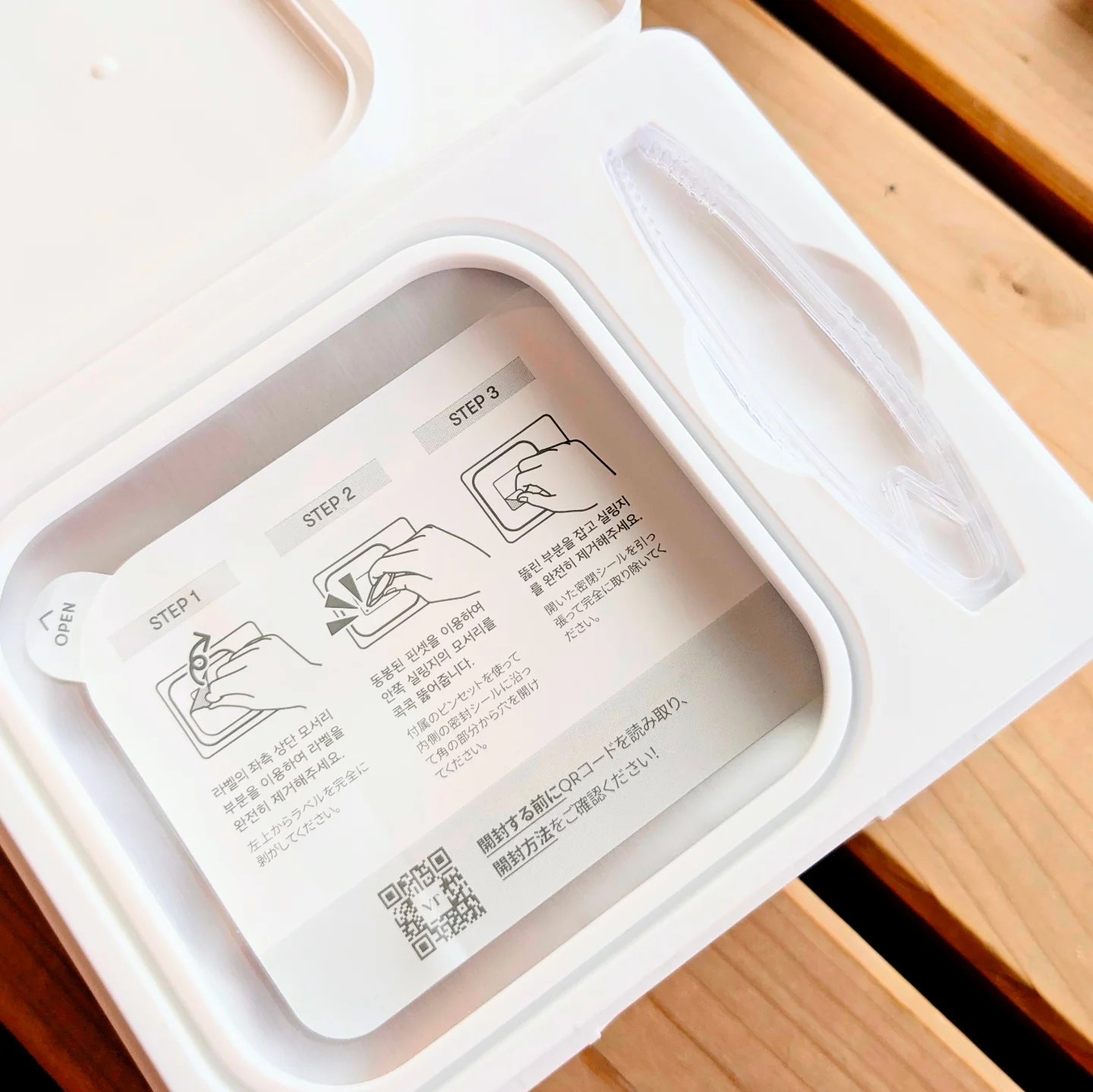 AZケア マスク/VT/シートマスク・パックを使ったクチコミ（2枚目）