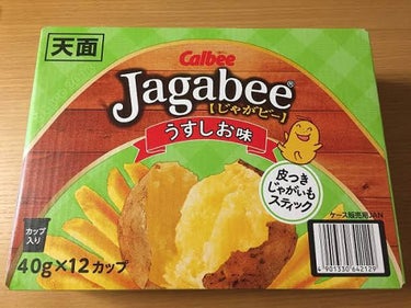 カルビー じゃがビー Jagabee うすしお味のクチコミ「いろんな形で売ってるのでいつも悩んでしまうのですが、、、わたし的定番のじゃがりこと同じような入.....」（1枚目）