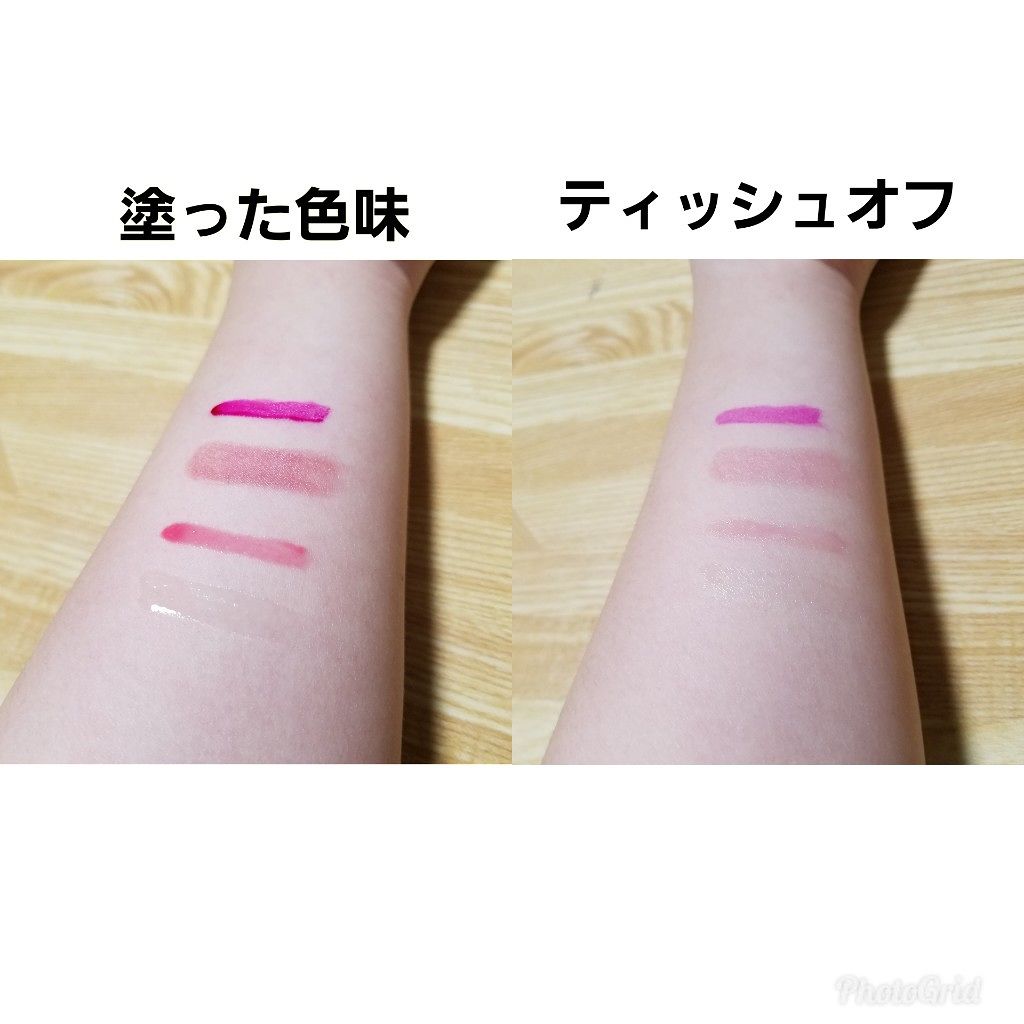 MP ジェム リップグロス/セリア/リップグロスを使ったクチコミ（2枚目）