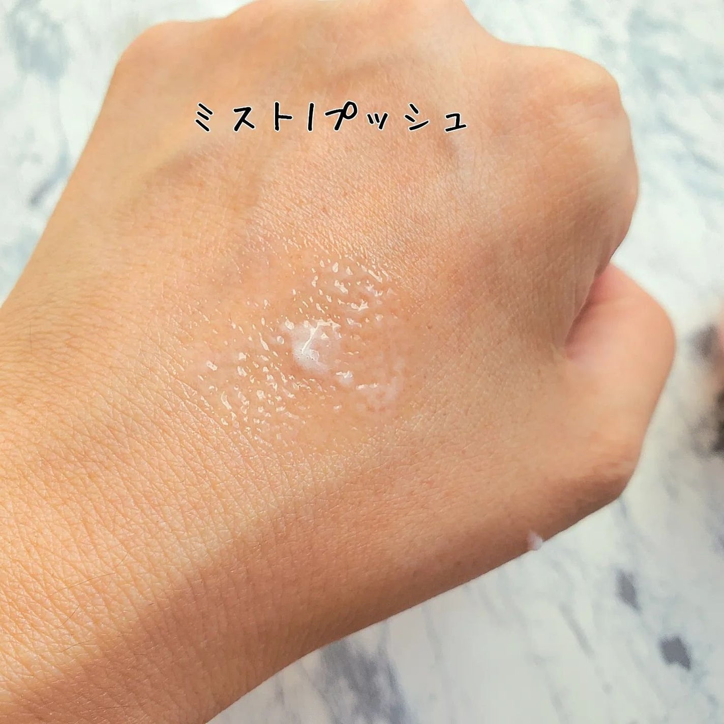 パフュームヘアパックインミスト Pink Breeze/Daleaf/アウトバストリートメントを使ったクチコミ(5枚目)