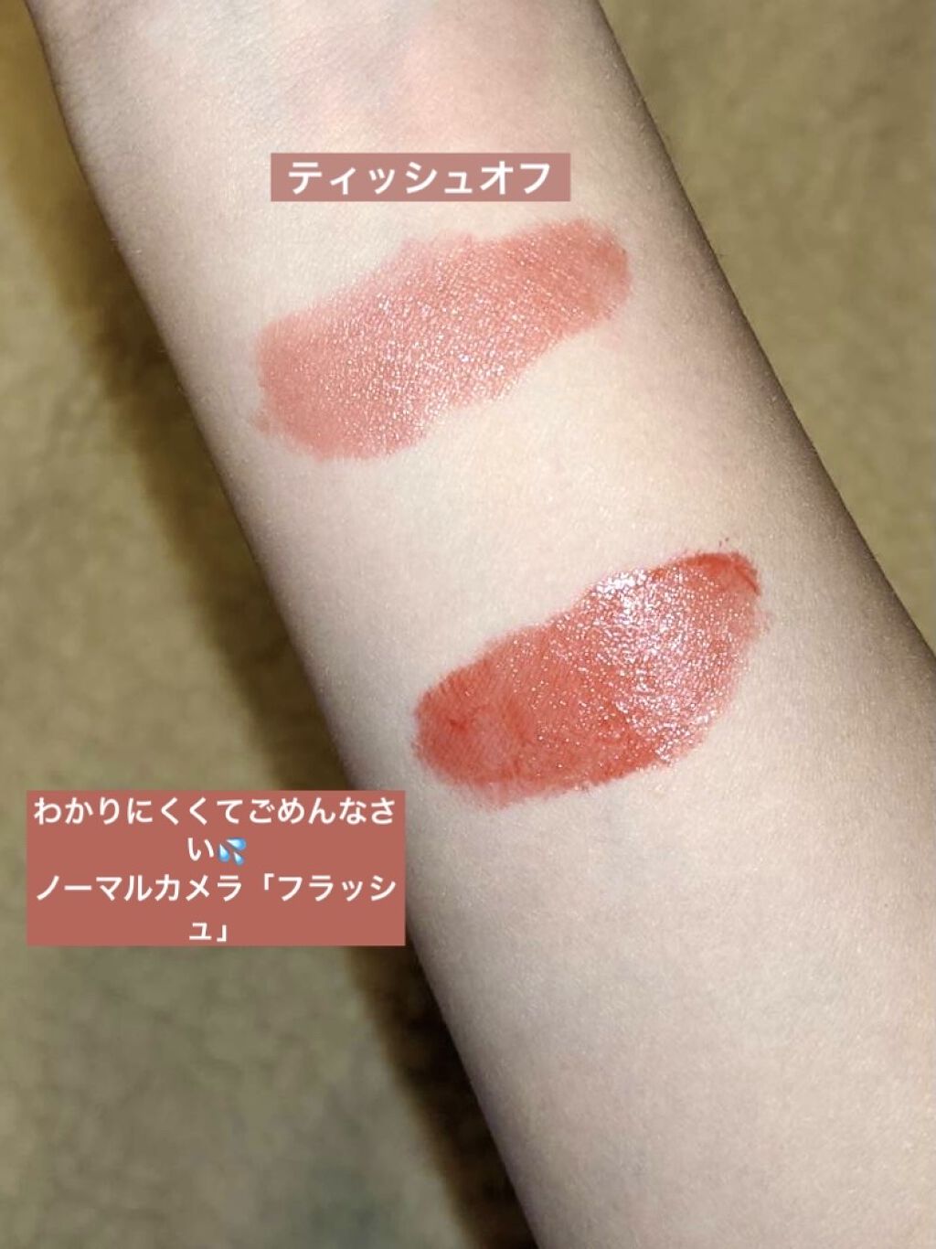 を使ったクチコミ（2枚目）