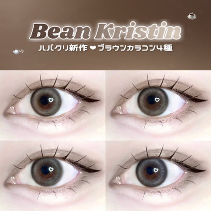 Bean Kristin 1month/Hapa kristin/1ヶ月(1MONTH)カラコンを使ったクチコミ(1枚目)