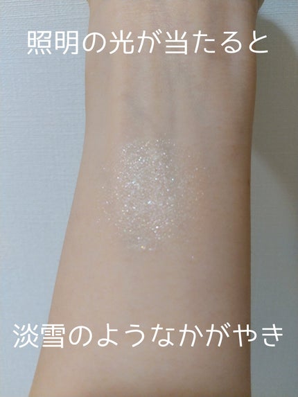 ドラマティックアイカラー (パウダー)/(クリーム)/マキアージュ/アイシャドウパレットを使ったクチコミ(2枚目)