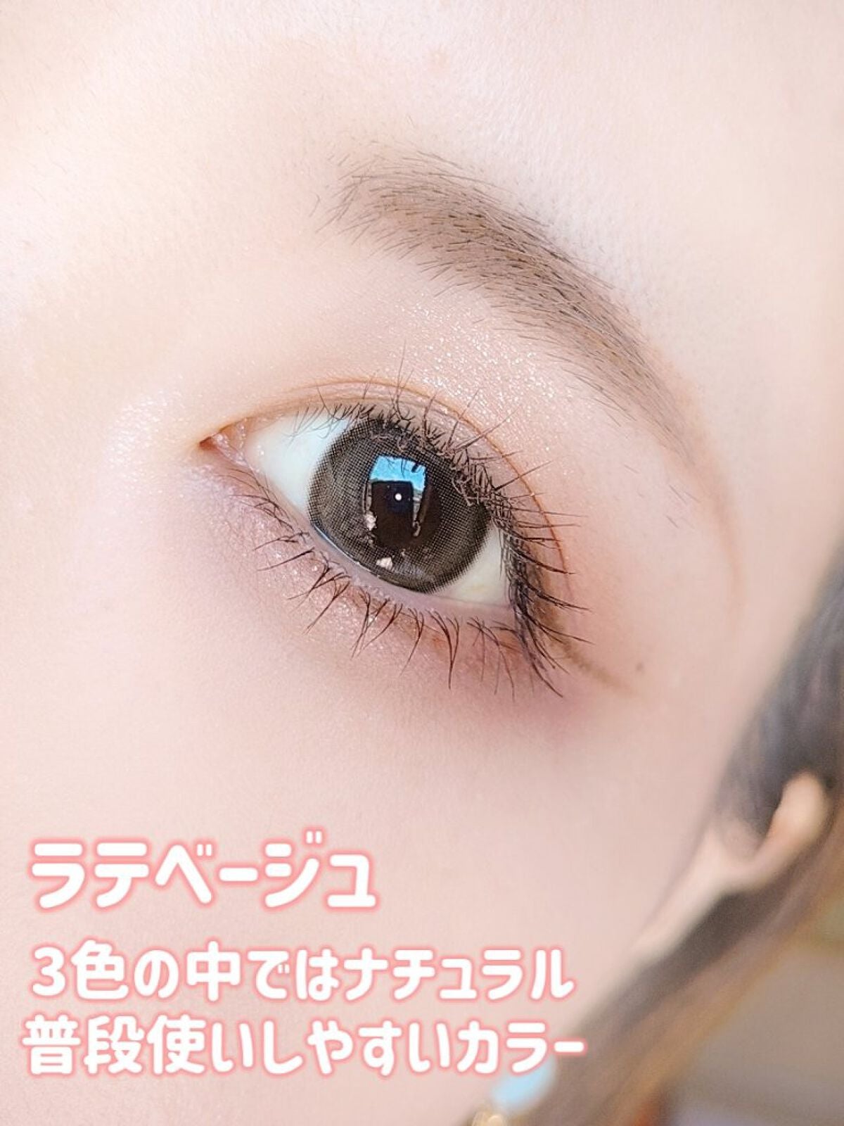 secretcandymagic(シークレットキャンディーマジック)1month/secret candymagic/1ヶ月(1MONTH)カラコンを使ったクチコミ(5枚目)