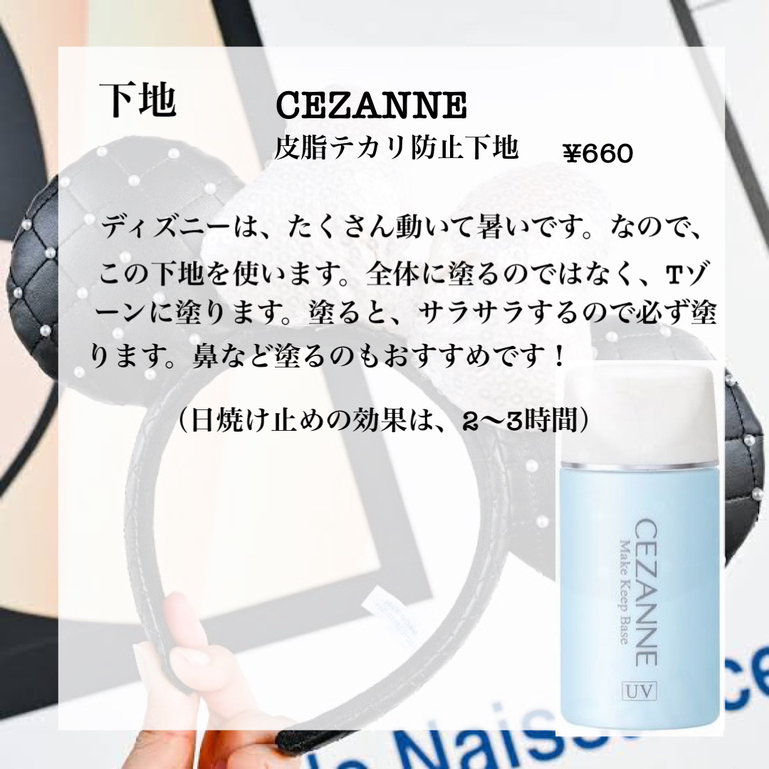 スキンアクア トーンアップUVエッセンス/スキンアクア/日焼け止めクリームを使ったクチコミ（3枚目）