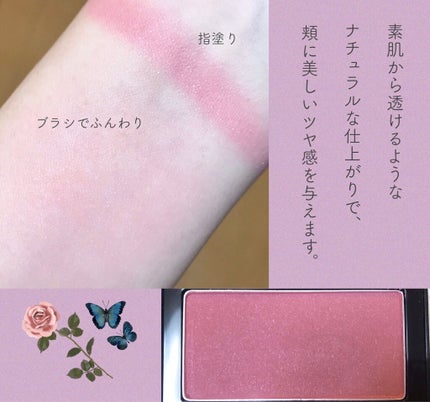 パーフェクトリー ナチュラル ブラッシュ/REVLON/パウダーチークを使ったクチコミ(5枚目)