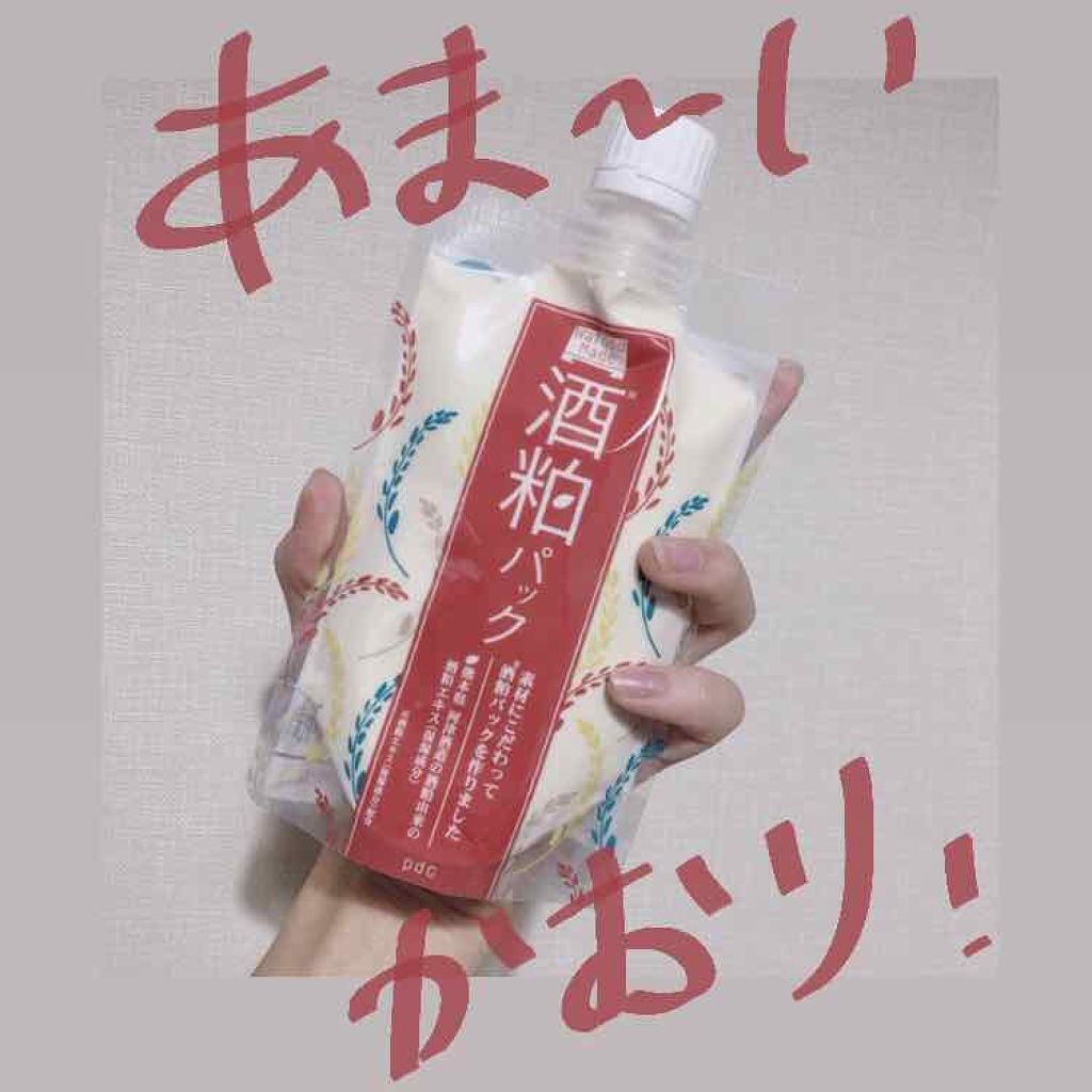 ワフードメイド 酒粕パック/pdc/洗い流すパック・マスクを使ったクチコミ(1枚目)