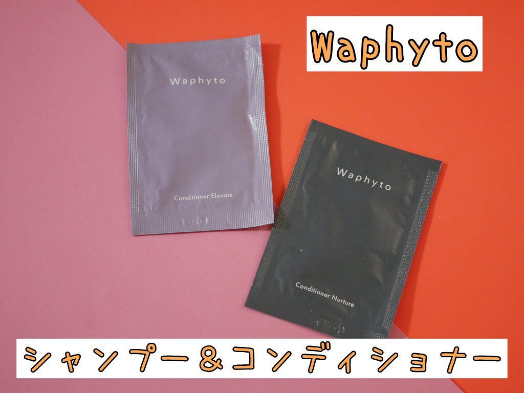 Shampoo/Conditioner Nurture シャンプー/コンディショナー  ナーチュア コンディショナー473g/Waphyto/市販シャンプーを使ったクチコミ（1枚目）